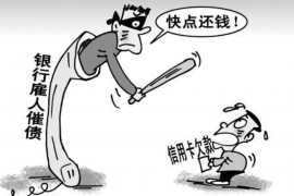 镇康商账追讨清欠服务